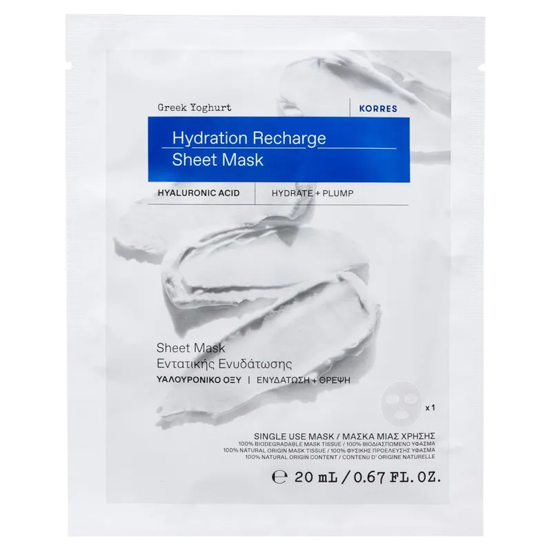 Greek Yoghurt Hydration Recharge Sheet Mask Tuchmaske 20 ml Angebot